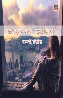 Tanvi Singh - Ishq ke darmiyan, Häftad