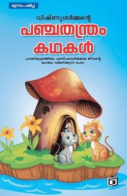 bokomslag Vishnusharman's Panchathanthram Kathakal