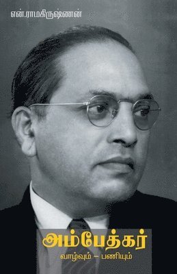 bokomslag Ambedkar - Valvum Paniyum