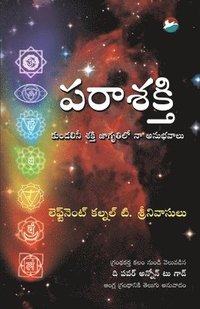 bokomslag Parashakthi (Telugu)