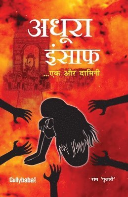 bokomslag Adhura Insaaf ?Ek Aur Damini