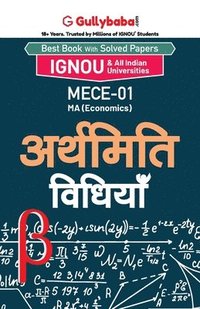 bokomslag Mece-01 ???????? ???????