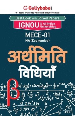 bokomslag Mece-01 ???????? ???????