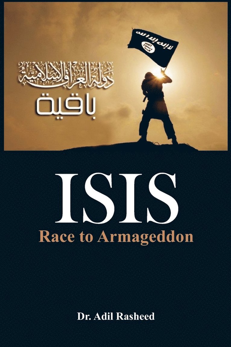 ISIS 1