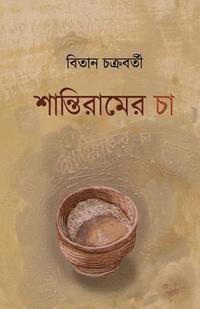 Bitan Chakraborty - Santiram-Er Cha, Häftad