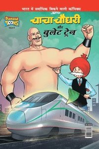 bokomslag Chacha Chaudhary And Bullet Train