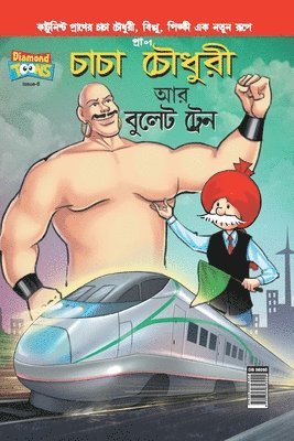 bokomslag Chacha Chaudhary Bullet Train in Bangla
