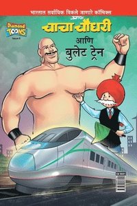 bokomslag Chacha Chaudhary And Bullet Train