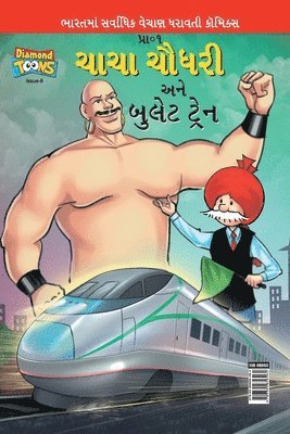 Paran, Paran, - Chacha Chaudhary And Bullet Train, Häftad