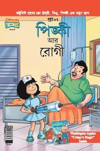 bokomslag Pinki And The Patient in Bangla