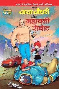 bokomslag Chacha Choudhary and Mighty Robot PB Hindi