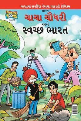 bokomslag Chacha Chaudhary And Swachh Bharat