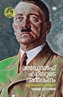Adolf Hitlerude Antharangam