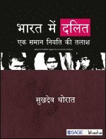 Sukhadeo Thorat - Bharat Mein Dalit, Häftad