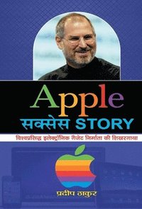 bokomslag Apple Success Story