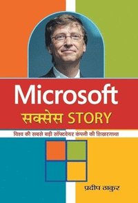 bokomslag Microsoft Success Story