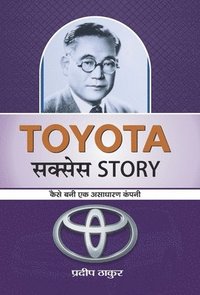 bokomslag Toyota Success Story