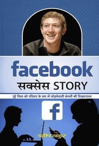 bokomslag Facebook Success Story