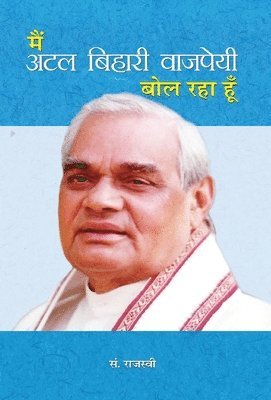 bokomslag Main Atal Bihari Vajpayee Bol Raha Hoon