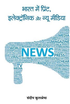 bokomslag Bharat Mein Print, Electronic Aur New Media