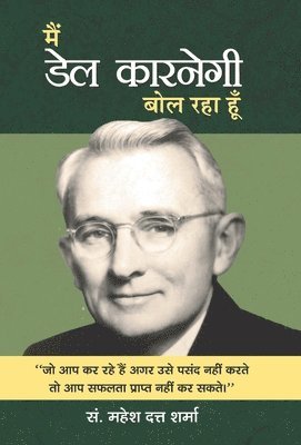 bokomslag Main Dale Carnegie Bol Raha Hoon