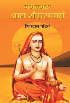 bokomslag Jagadguru Adya Shankaracharya