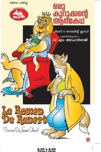 bokomslag Oru Kurukkante Athmakadha