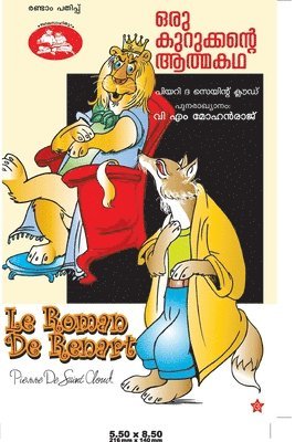 bokomslag Oru Kurukkante Athmakadha