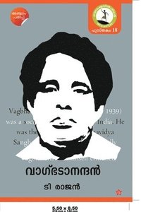 bokomslag Vakbhadanandhan