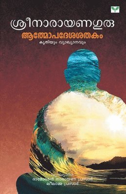 Aathmopadesasathakam