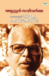 bokomslag Malayalathinte Priyakavithakal Attoor Ravivarma
