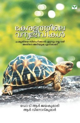 Keralathile vanyajeevikal 1