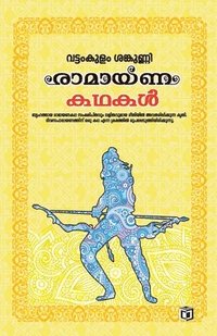 bokomslag Ramayana Kathakal