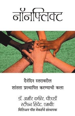 bokomslag Nonflict (Marathi)