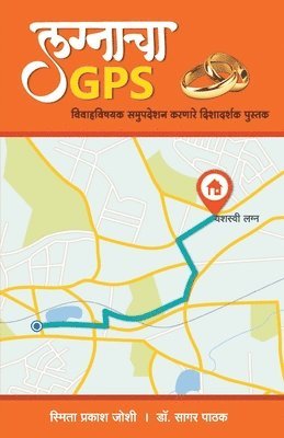 Lagnacha GPS 1