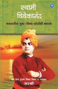 bokomslag Swami Vivekanand