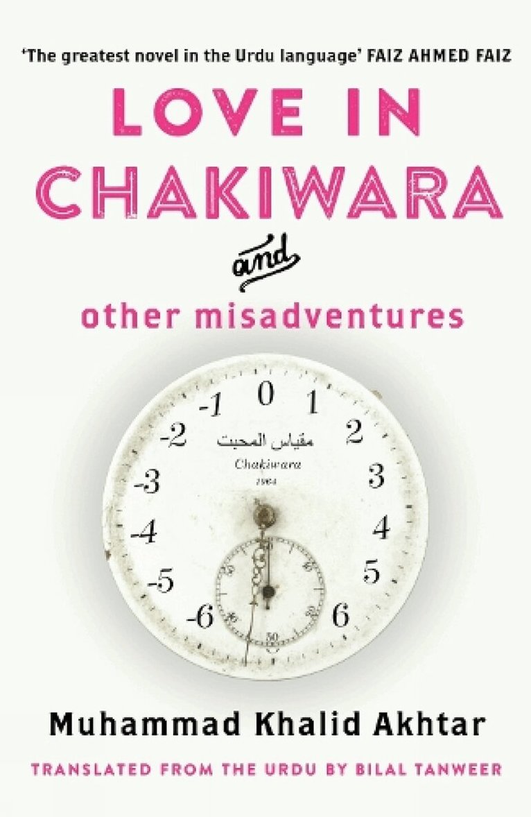 Love in Chakiwara and Other Misadventures