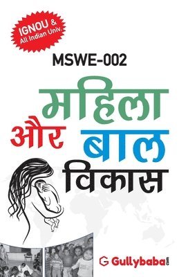 bokomslag Mswe-002 &#2350;&#2361;&#2367;&#2354;&#2366; &#2324;&#2352; &#2348;&#2366;&#2354; &#2357;&#2367;&#2325;&#2366;&#2360;