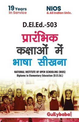 bokomslag D.El.Ed.-503 Learning Languages at Elementary Level In Hindi