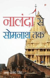 bokomslag Nalanda Se Somnath Tak