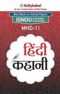 bokomslag Mhd-11 &#2361;&#2367;&#2306;&#2342;&#2368; &#2325;&#2361;&#2366;&#2344;&#2368;