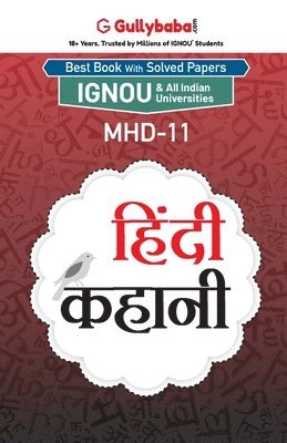 bokomslag Mhd-11 &#2361;&#2367;&#2306;&#2342;&#2368; &#2325;&#2361;&#2366;&#2344;&#2368;