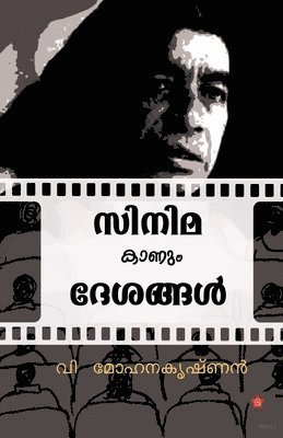 bokomslag Cinema Kaanum Desangal