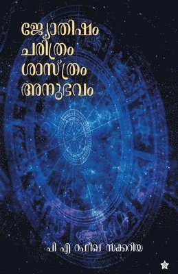bokomslag Jyothisham Charithram Sastram Anubhavam