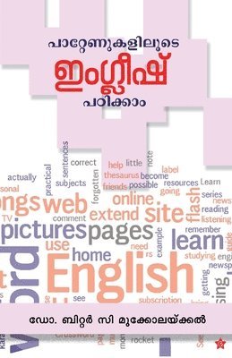 patternnukaliloode english padikkam 1