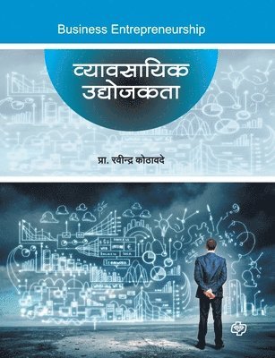 Ravindra Prof Kothavade - Vyavasayik Udyojakata, Häftad