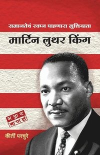 bokomslag Martin Luther King