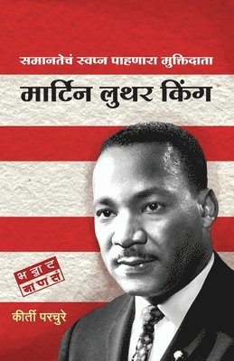 bokomslag Martin Luther King