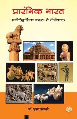 Bhushan Phadtare, Dr. Bhushan Phadtare - Prarambhik Bharat - Pragaitihasik Kal Te Mauryakal, Häftad