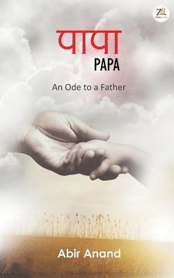 Papa 1